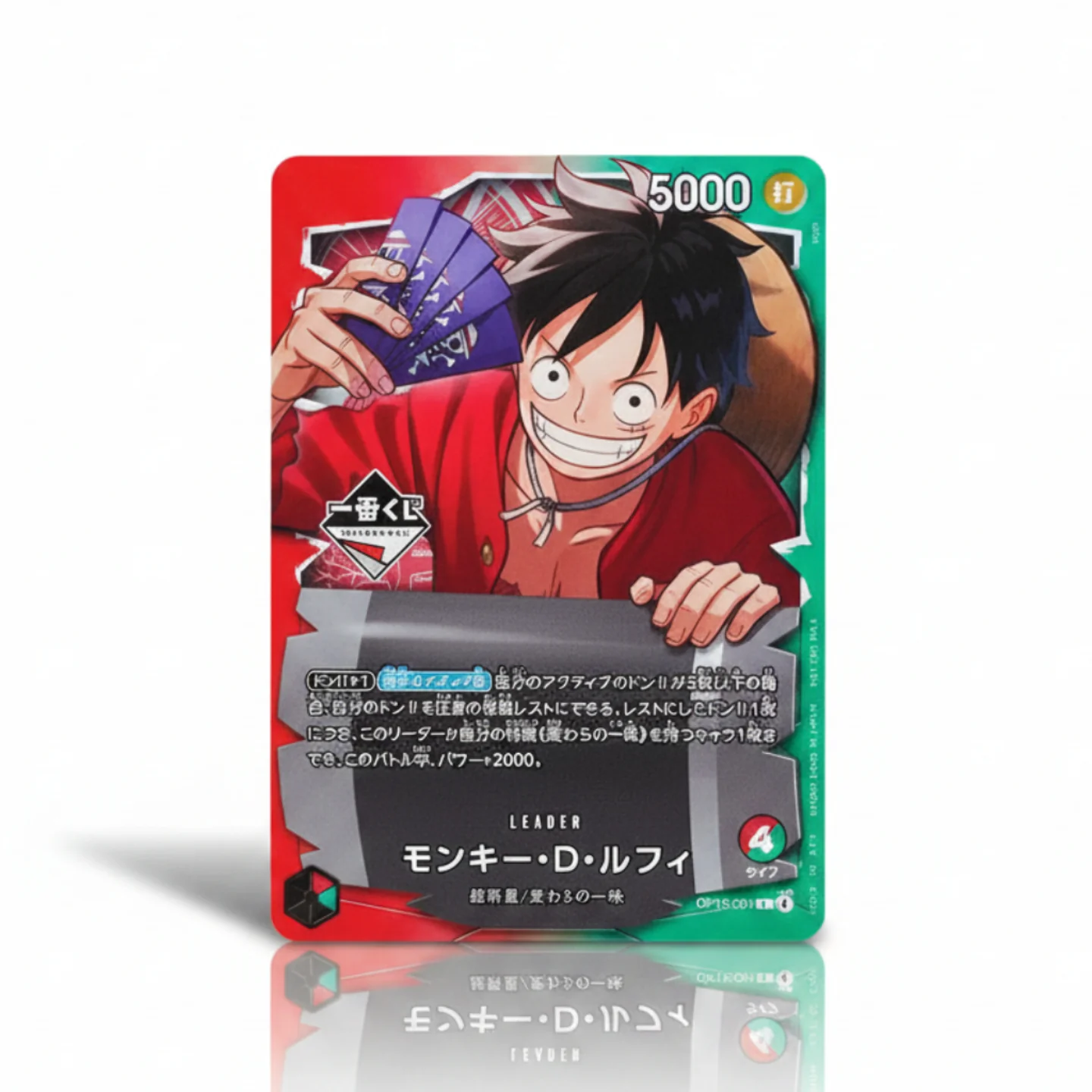 Monkey D. Luffy Ichiban Kuji Promo Card – Sealed Japanese Exclusive