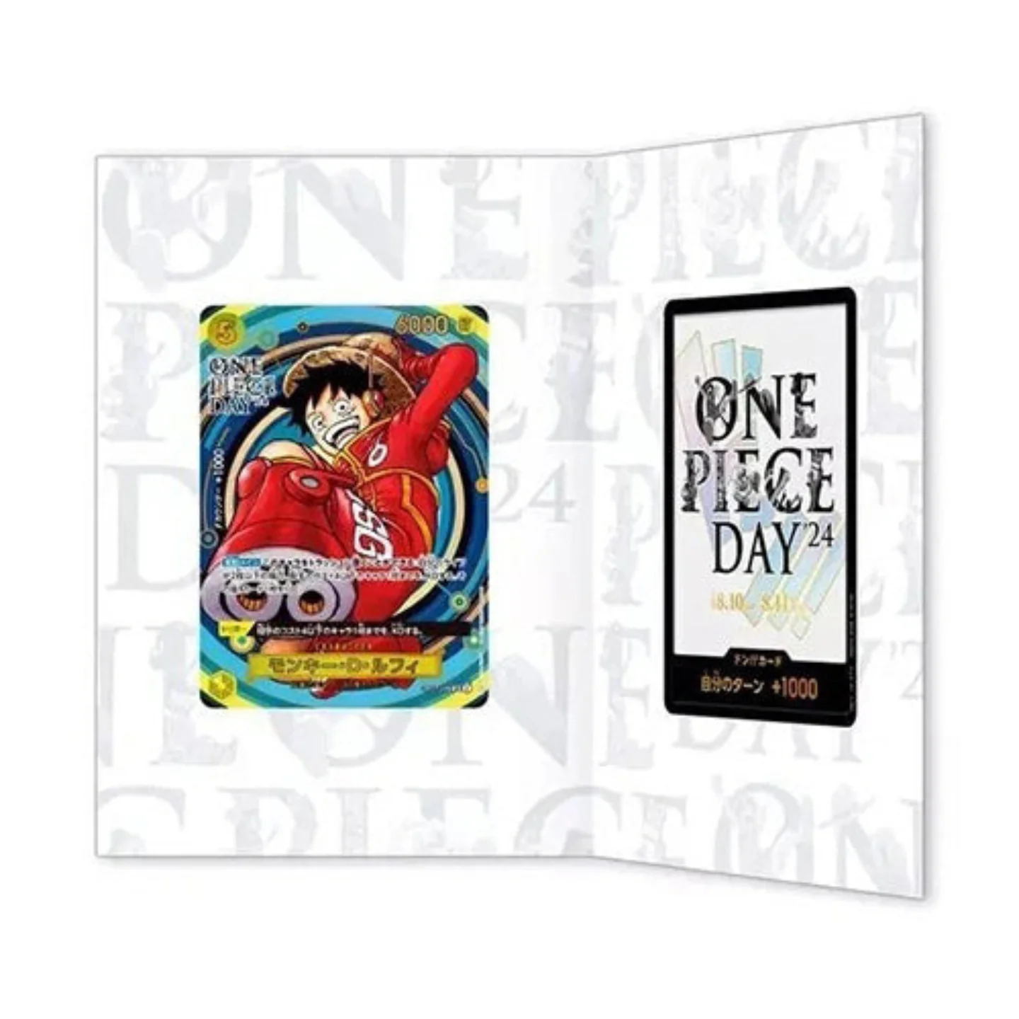 One Piece Day Promo 2024 Card – Exclusive Event Promo (Japanese) - Image 2