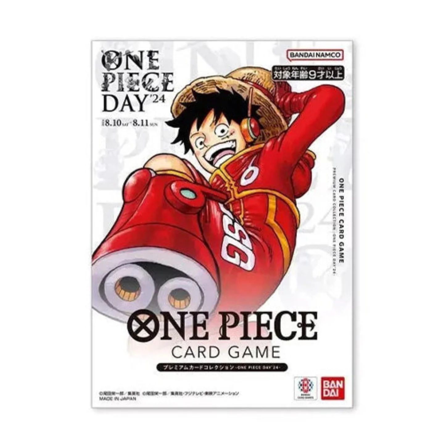 One Piece Day Promo 2024 Card – Exclusive Event Promo (Japanese) - Image 3