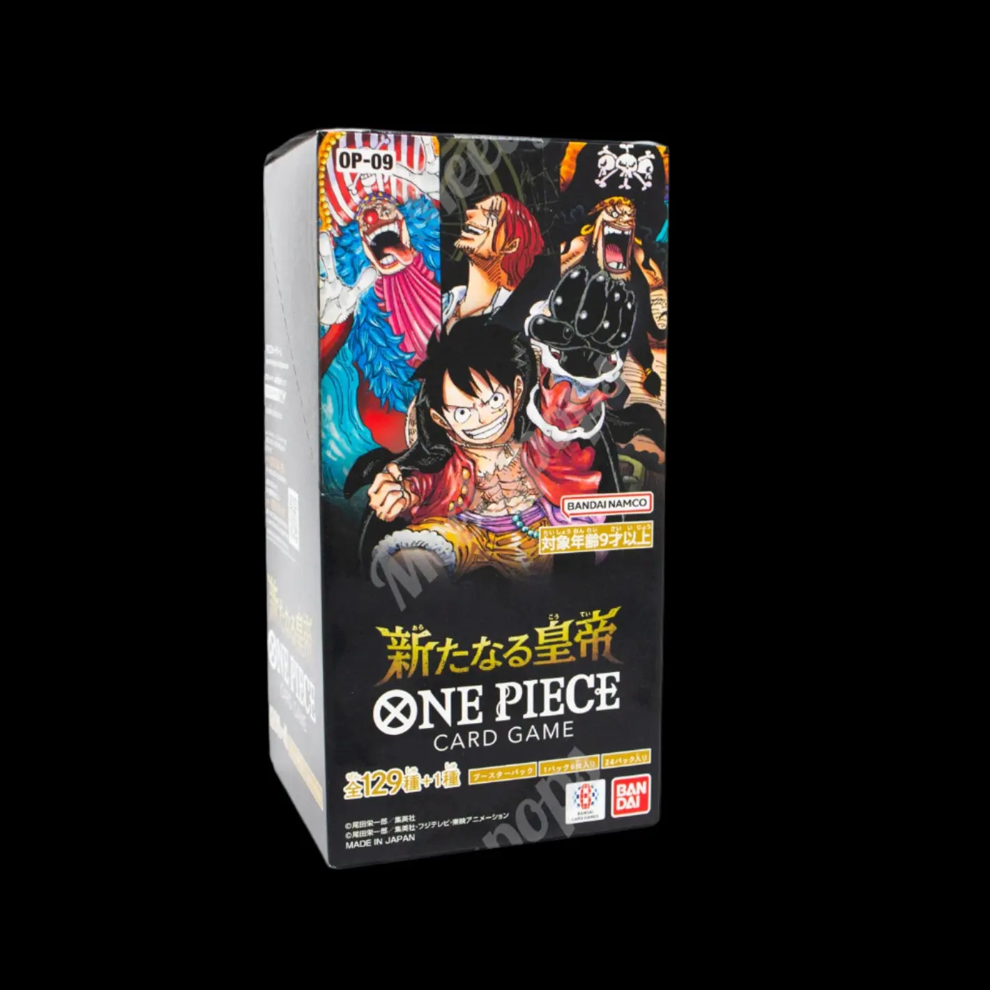 One Piece TCG (OP-09) – Emperors in the New World Booster Box & Pack [JP] - Image 3