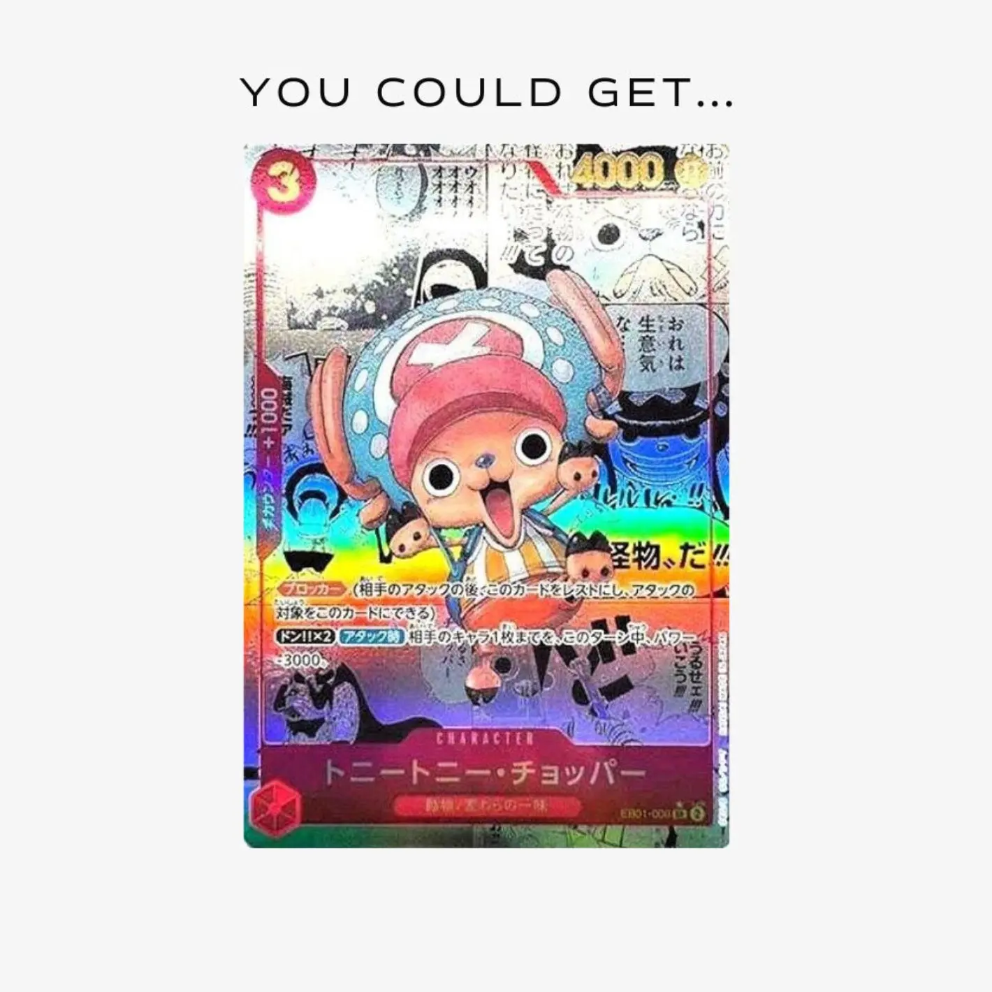 One Piece TCG (EB-01) – Memorial Collection Booster Box & Pack [JP] - Image 3
