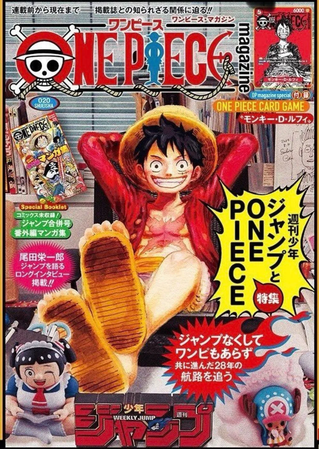One Piece TCG – Monkey D. Luffy SR ST21-014 Promo Card [Sealed] - Image 3