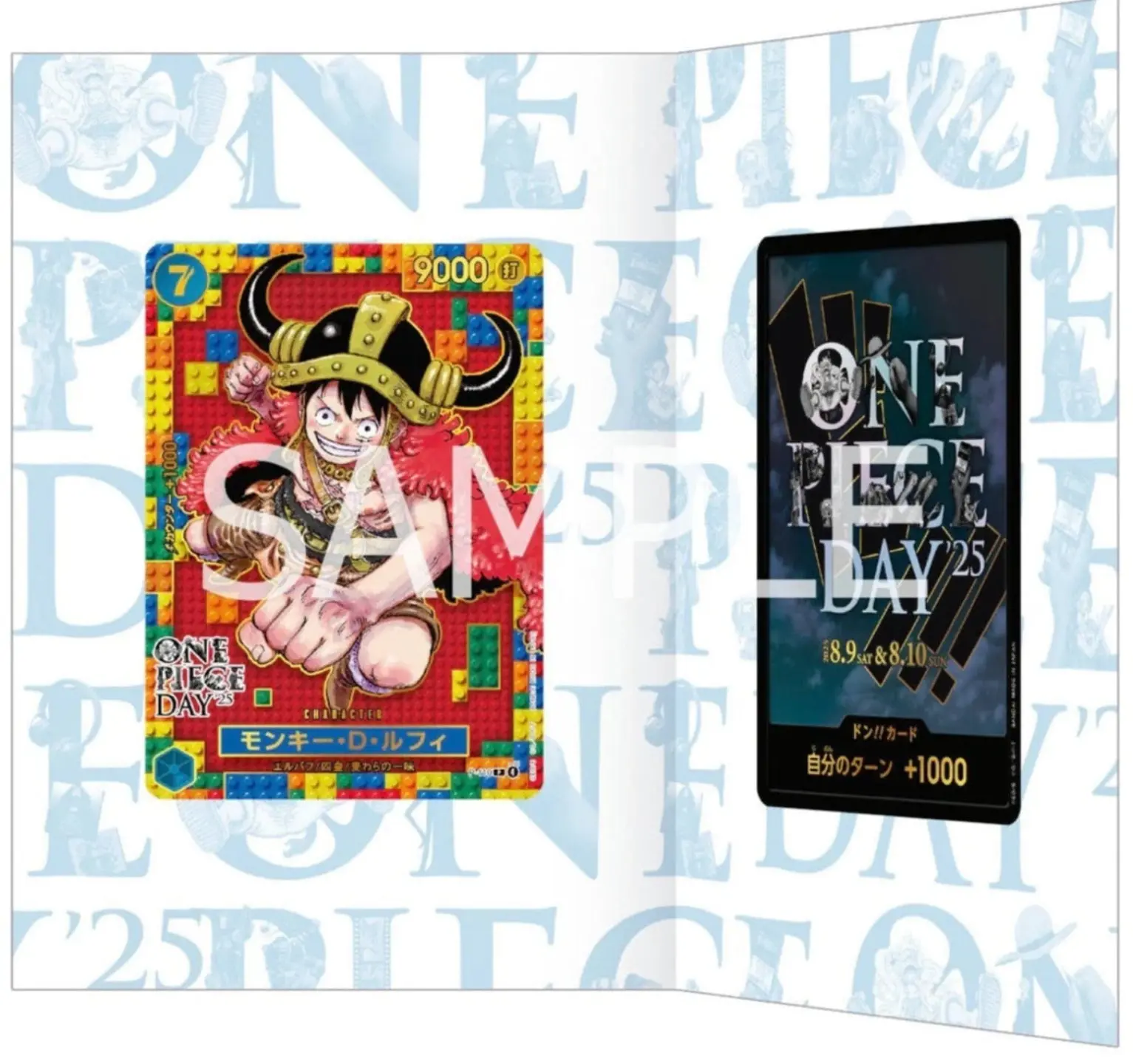 One Piece TCG – One Piece Day 2025 Promo Card [Japanese, Sealed] - Image 3