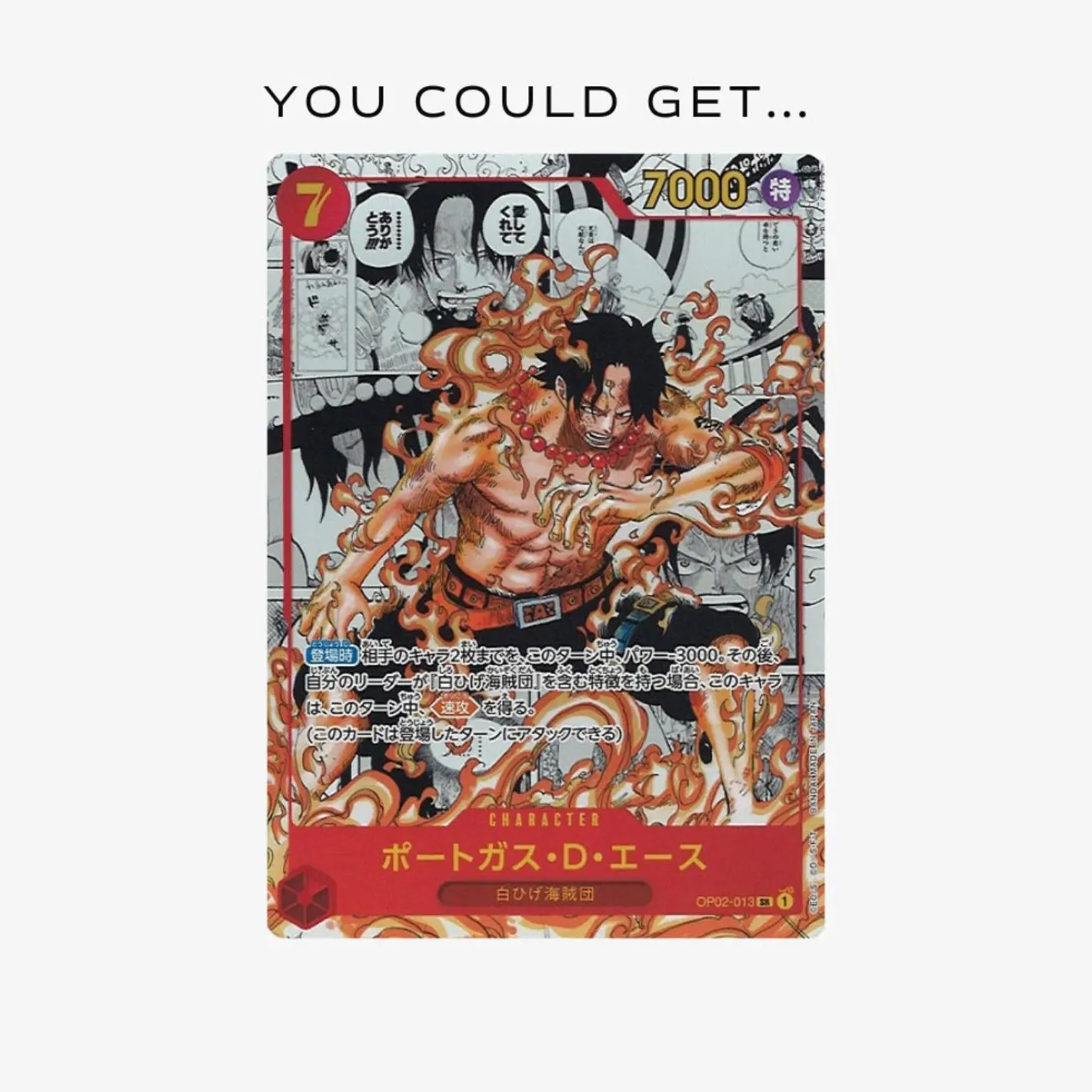 One Piece TCG (OP-02) – Paramount War Booster Box & Pack [JP] - Image 4