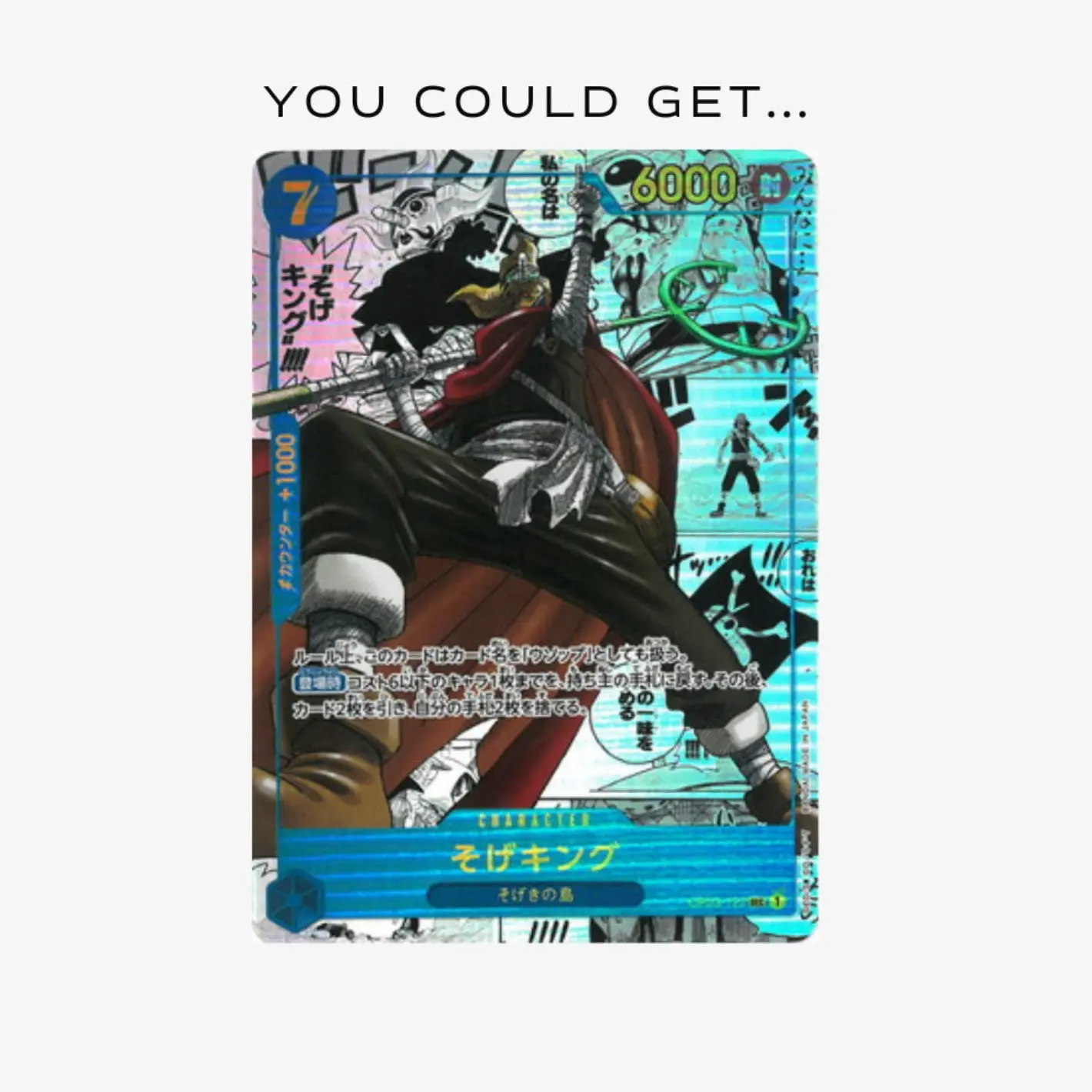 One Piece TCG (OP-03) – Pillars of Strength Booster Box & Pack [JP] - Image 3