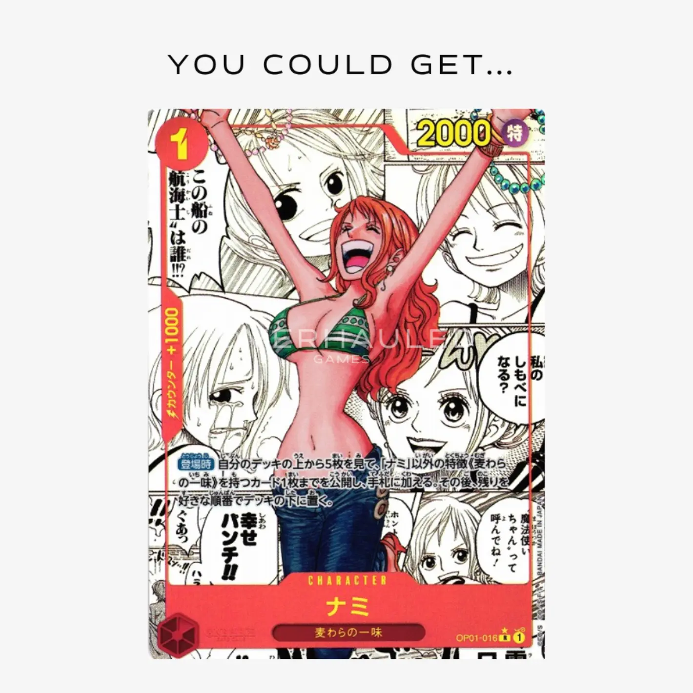 One Piece TCG (PRB-01) – Premium Booster Box: The Best [JP] - Image 3