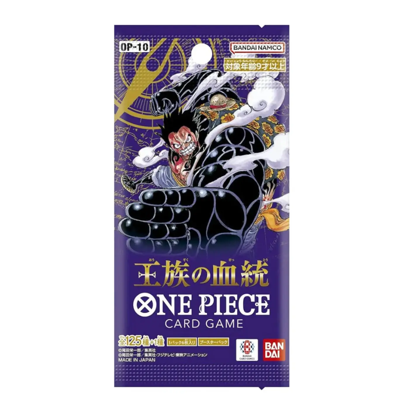 One Piece TCG (OP-10) – Royal Bloodline Booster Box & Pack [JP] - Image 2