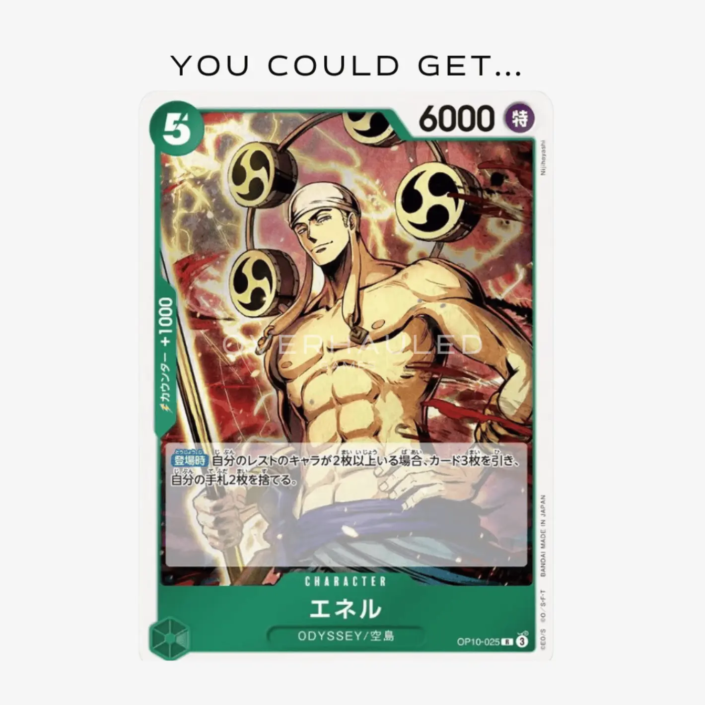 One Piece TCG (OP-10) – Royal Bloodline Booster Box & Pack [JP] - Image 3
