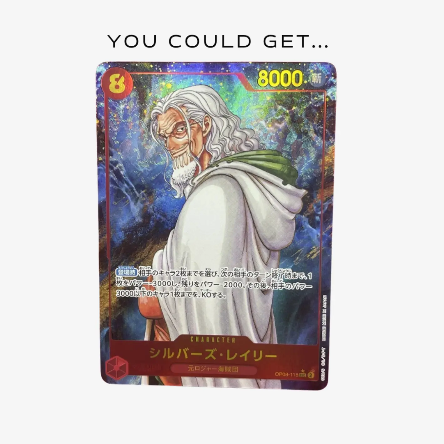 One Piece TCG (OP-08) – Two Legends Booster Box & Pack [JP] - Image 3