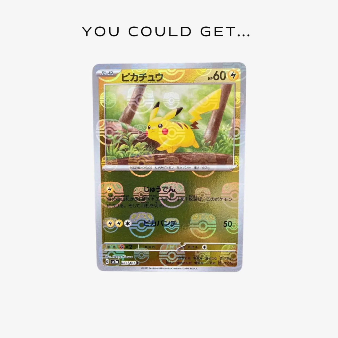 Pokémon 151 Booster Box (SV2a) - Image 5