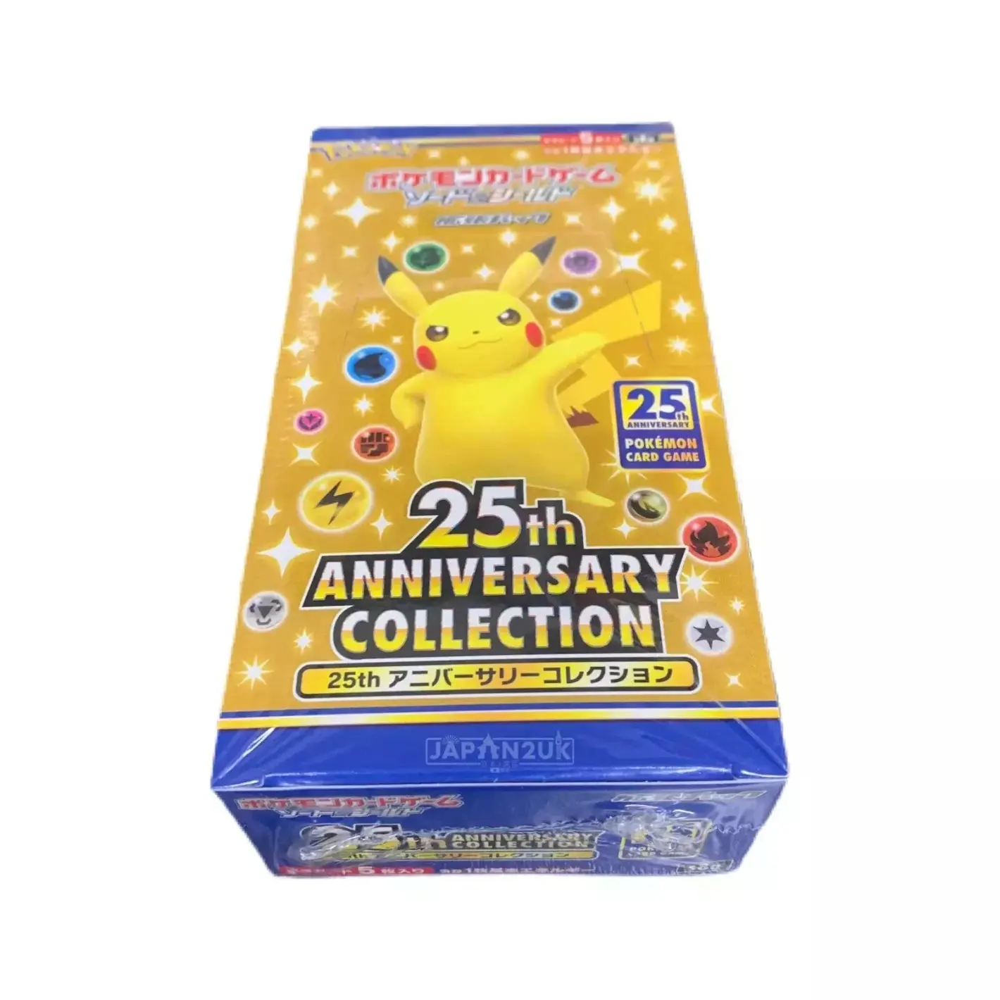 Pokémon 25th Anniversary Collection (S8a) - Image 3
