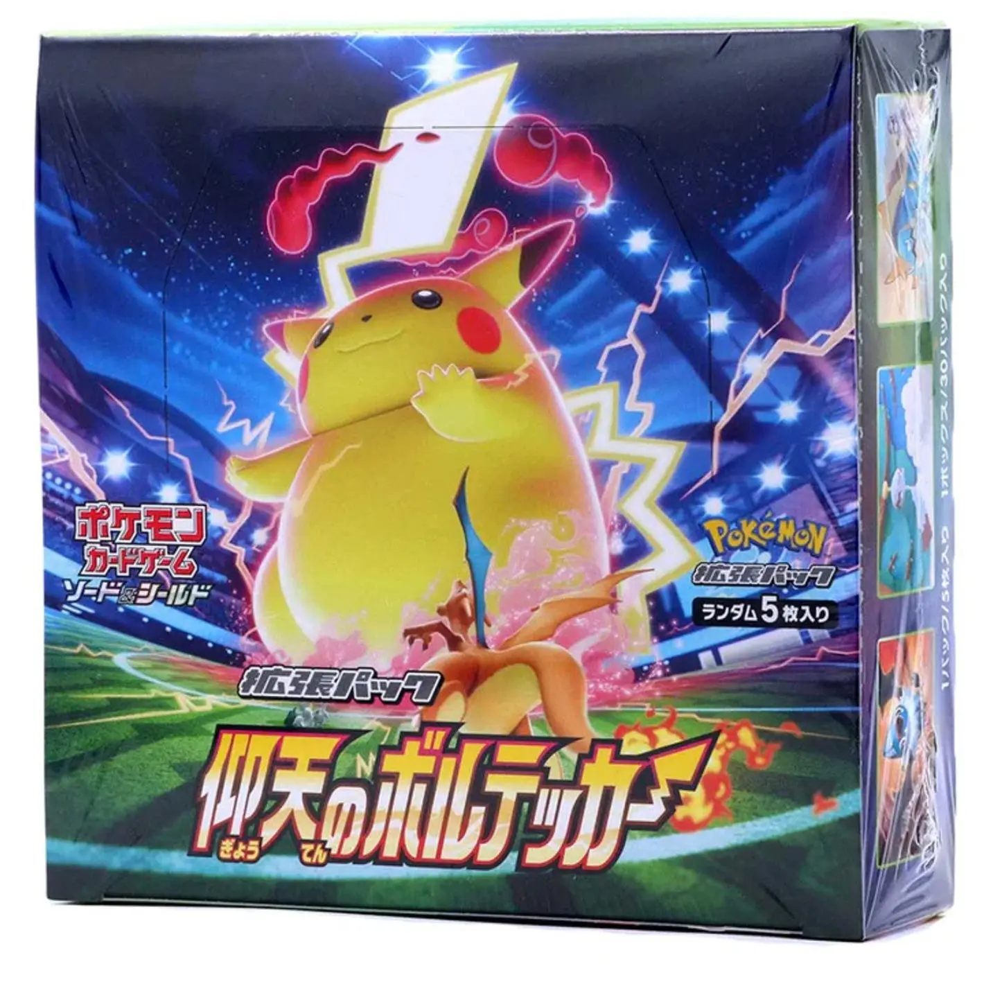 Pokémon Astonishing Volt Tackle (S4) - Image 4