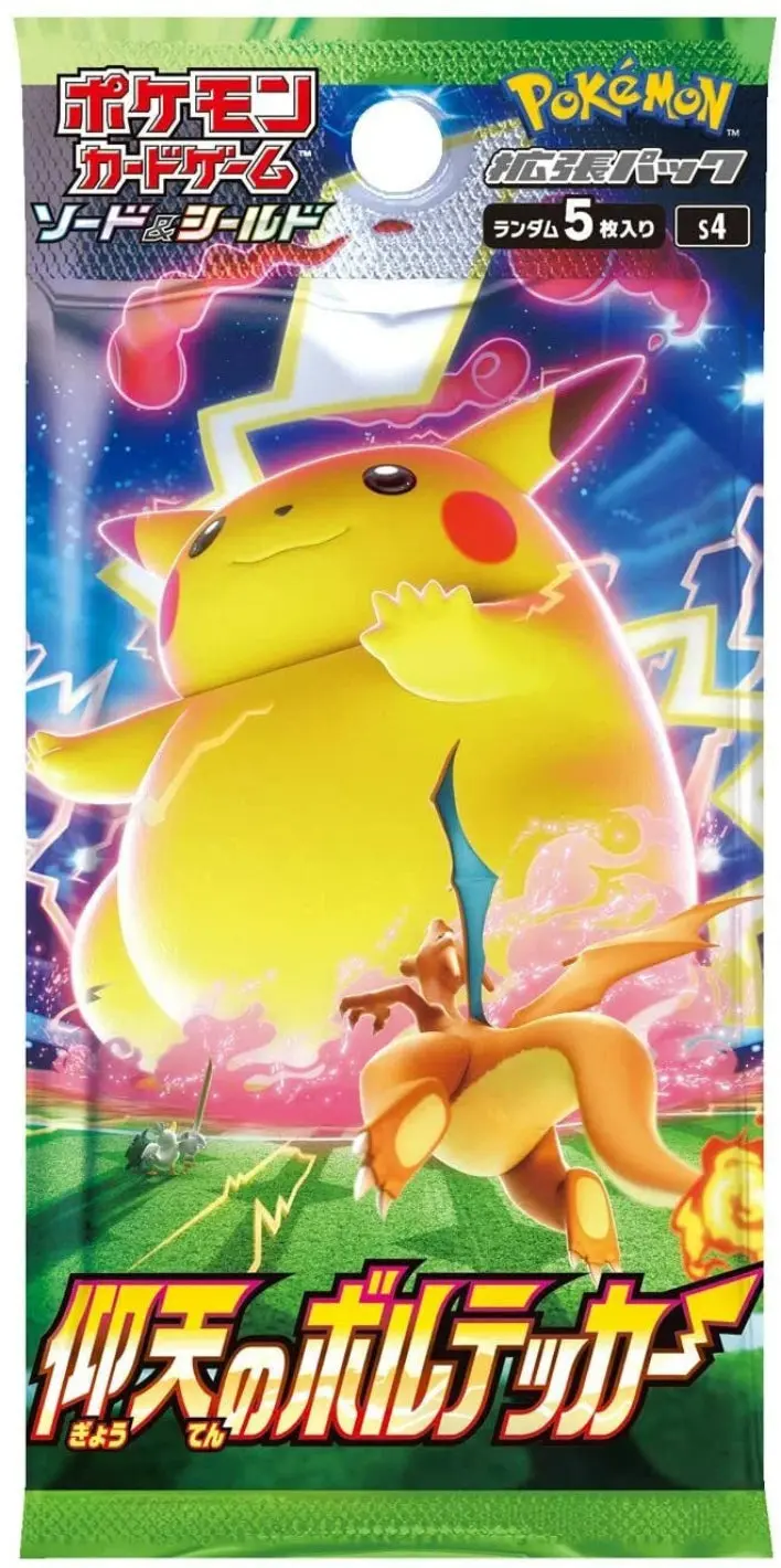 Pokémon Astonishing Volt Tackle (S4) - Image 5
