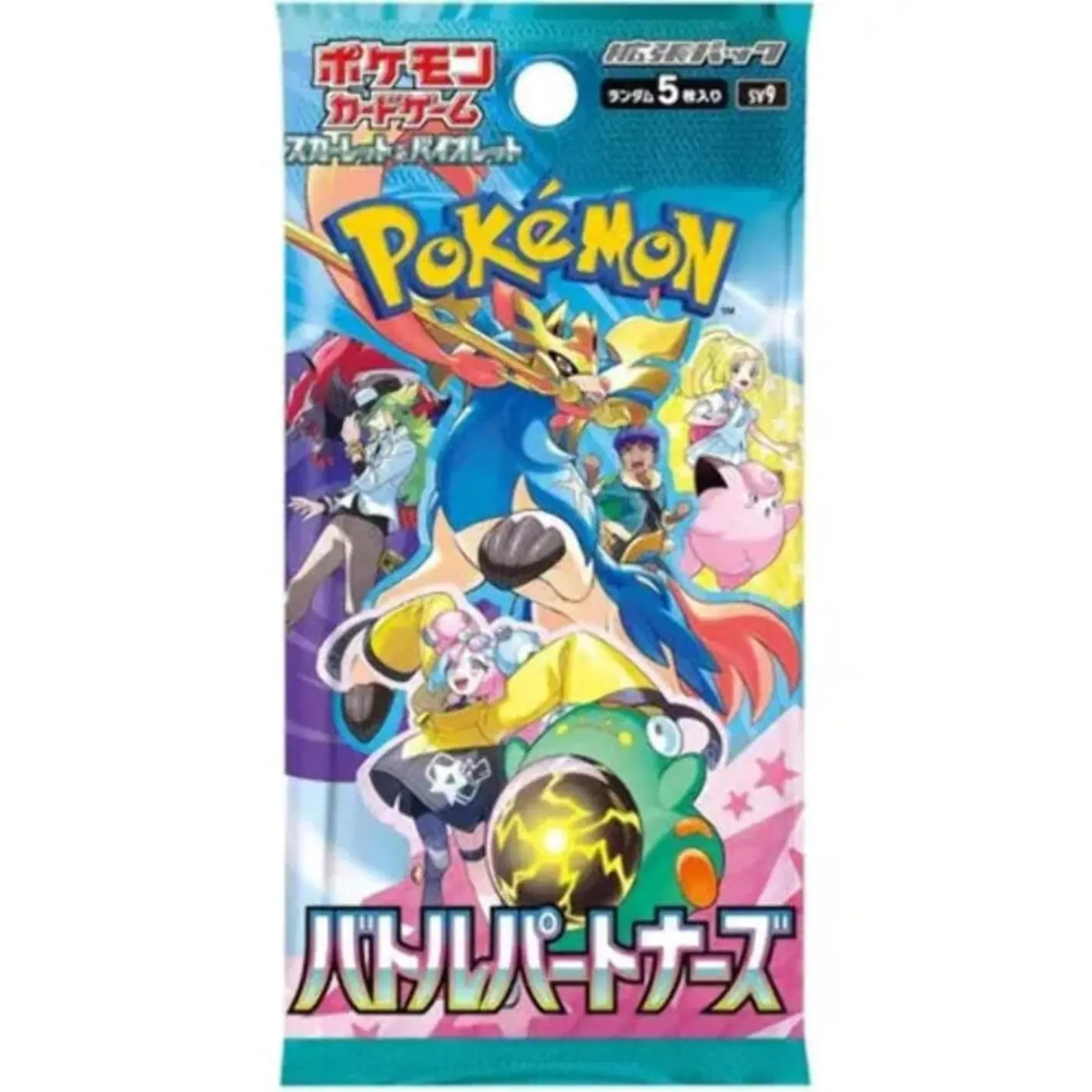 Pokémon Battle Partner (SV9) - Image 2