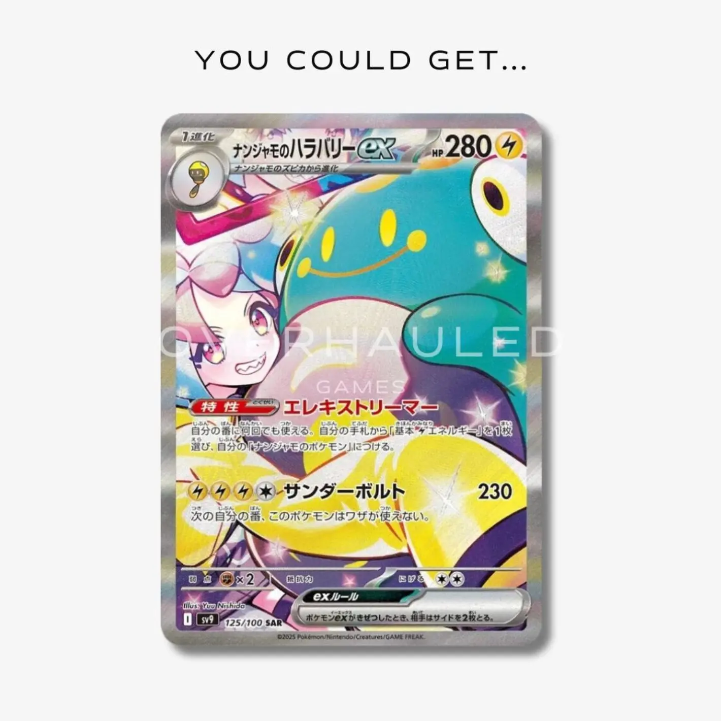 Pokémon Battle Partner (SV9) - Image 4