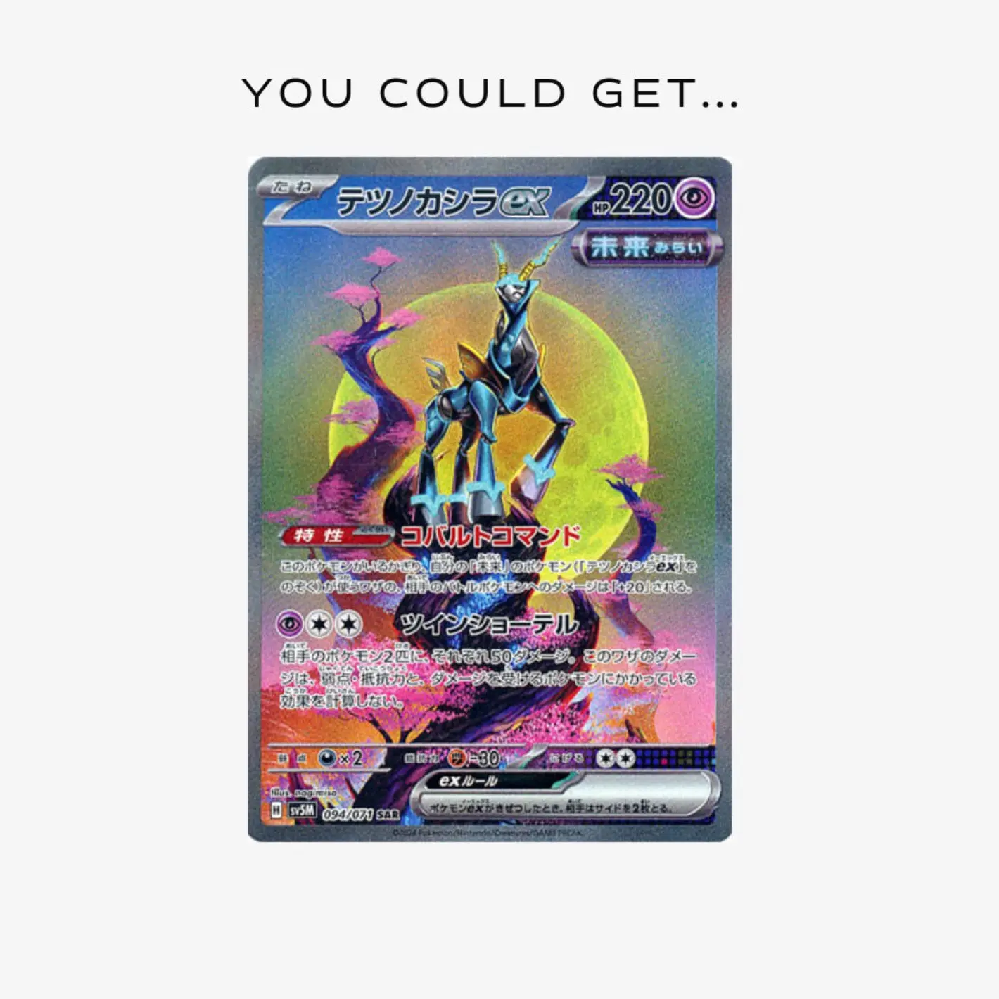 Pokémon Cyber Judge (SV5M) - Image 4