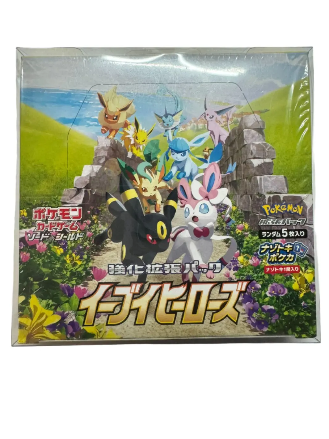 Pokémon Eevee Heroes (S6a) - Image 3