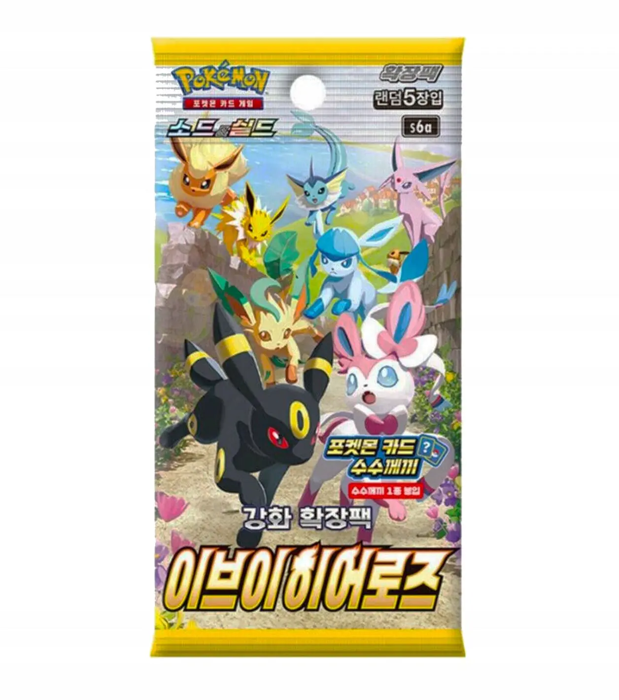 Pokémon Eevee Heroes (S6a) - Image 4