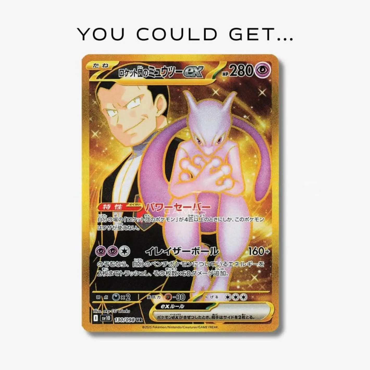 Pokémon Glory of Team Rocket (SV10) - Image 3