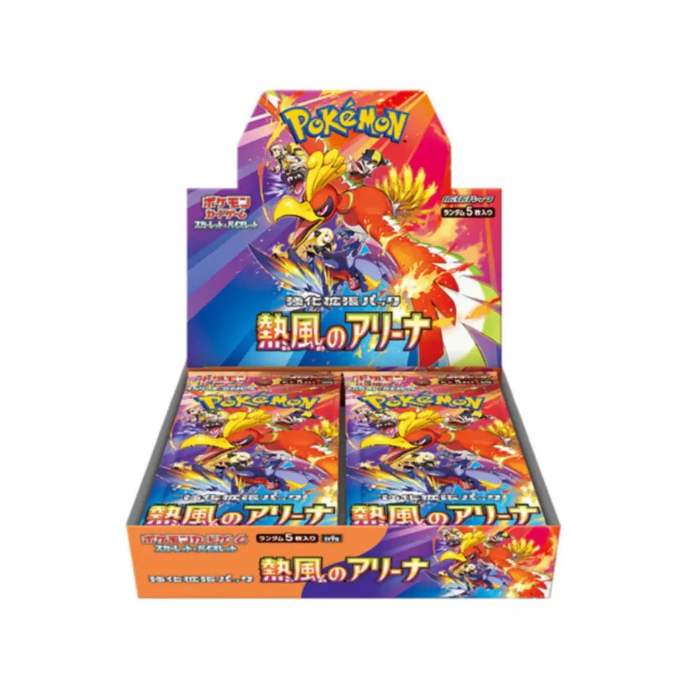 Pokémon Heatwave Arena (SV9a)
