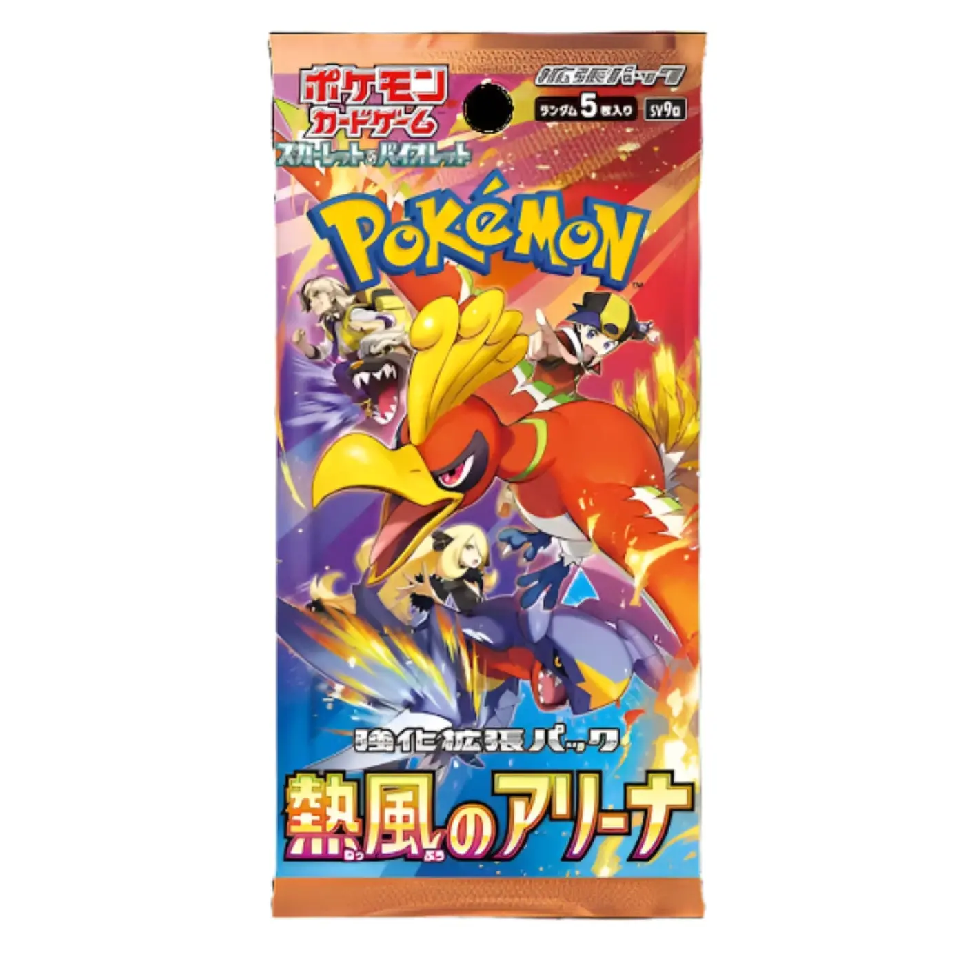 Pokémon Heatwave Arena (SV9a) - Image 2