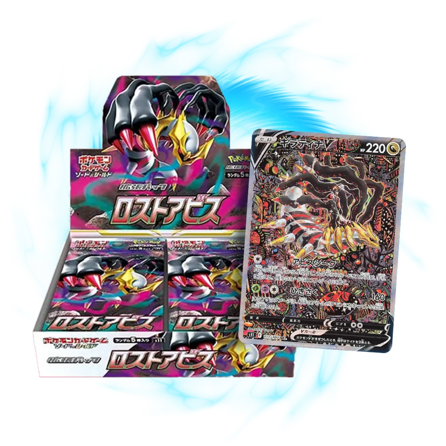 Pokémon Lost Abyss (S11) - Image 2