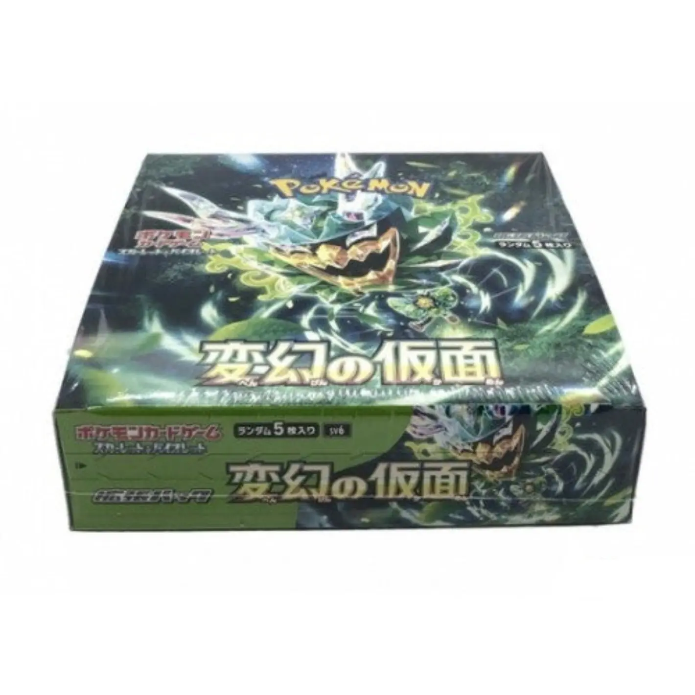 Pokémon Mask of Change (SV6) - Image 2