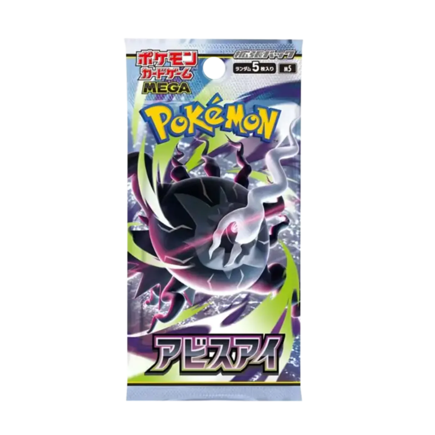 Pokémon MEGA Abyss Eye M5 Booster Box (Japanese) - Image 2