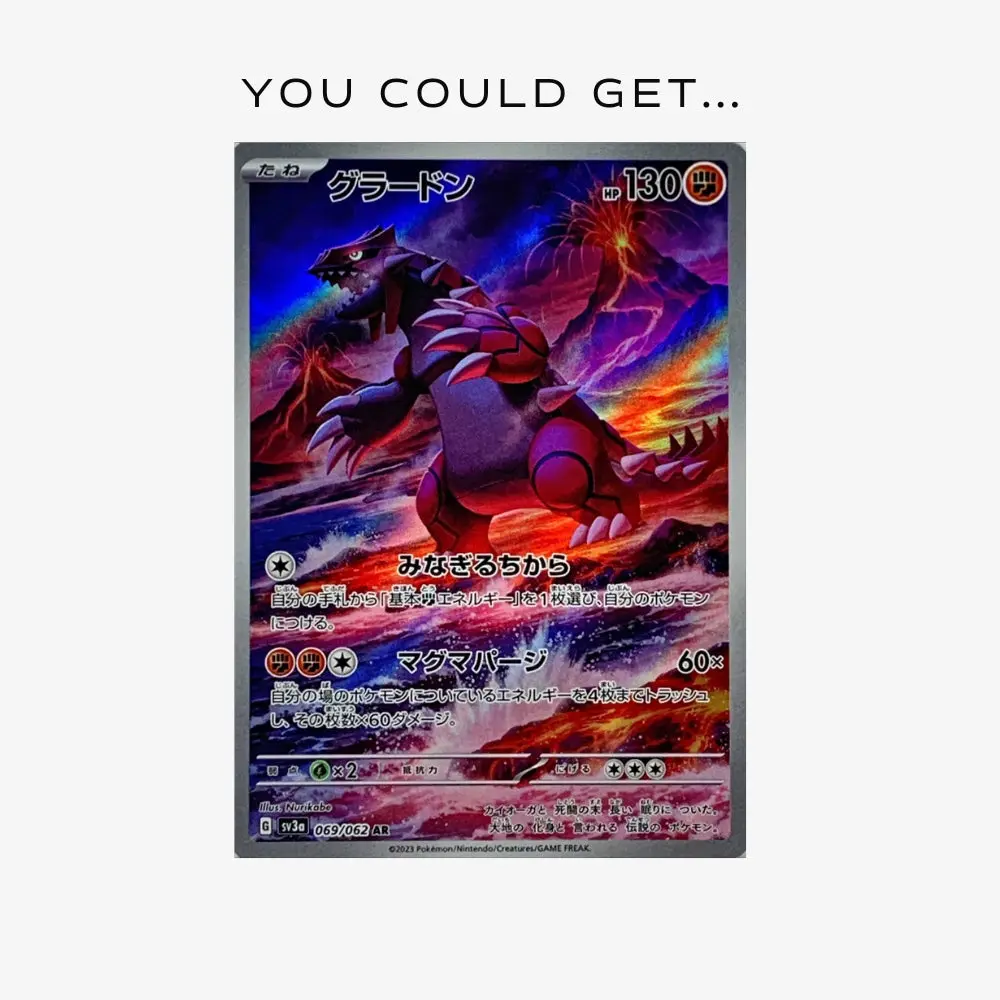 Pokémon Raging Surf (SV3A) - Image 4