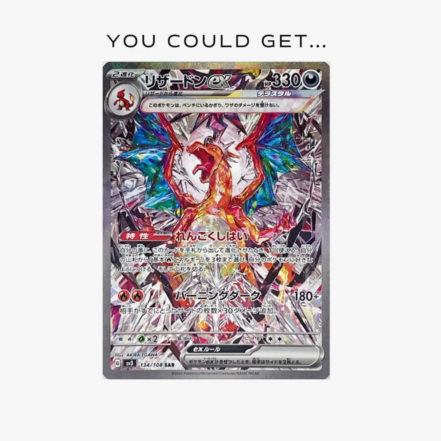 Pokémon Ruler of the Black Flame (SV3) - Image 4