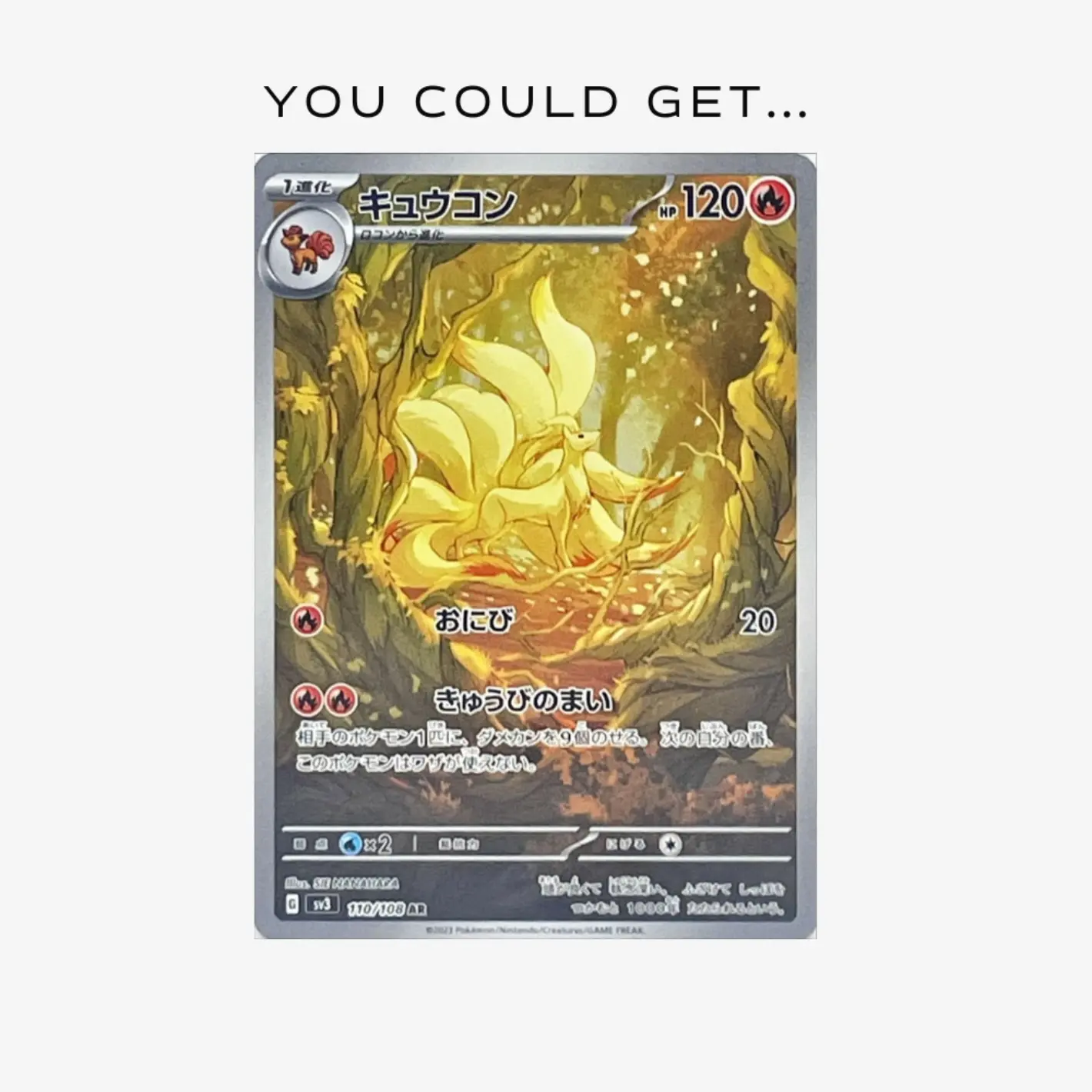 Pokémon Ruler of the Black Flame (SV3) - Image 5