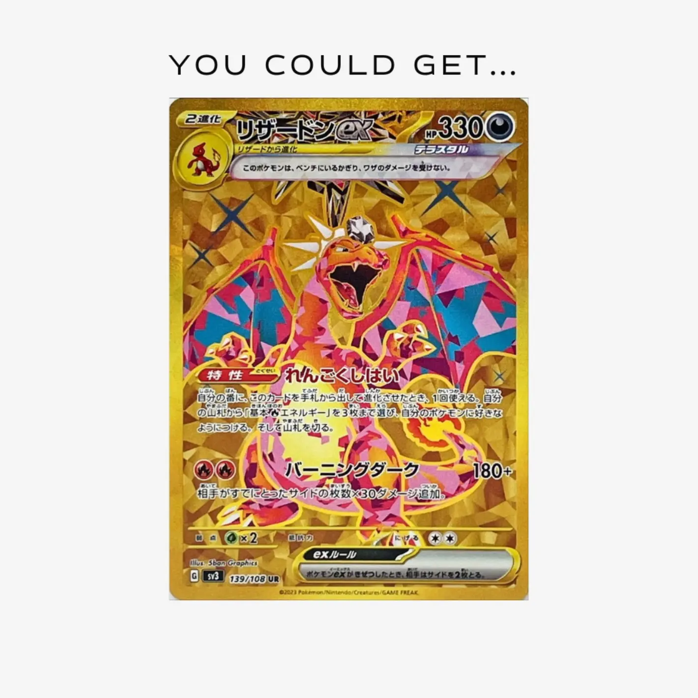 Pokémon Ruler of the Black Flame (SV3) - Image 6
