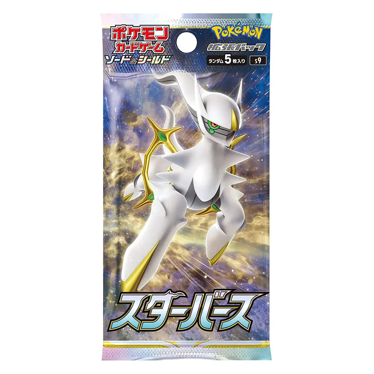 Pokémon Star Birth (S9) - Image 3