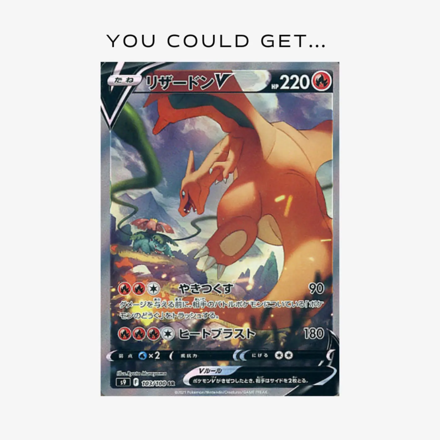 Pokémon Star Birth (S9) - Image 4