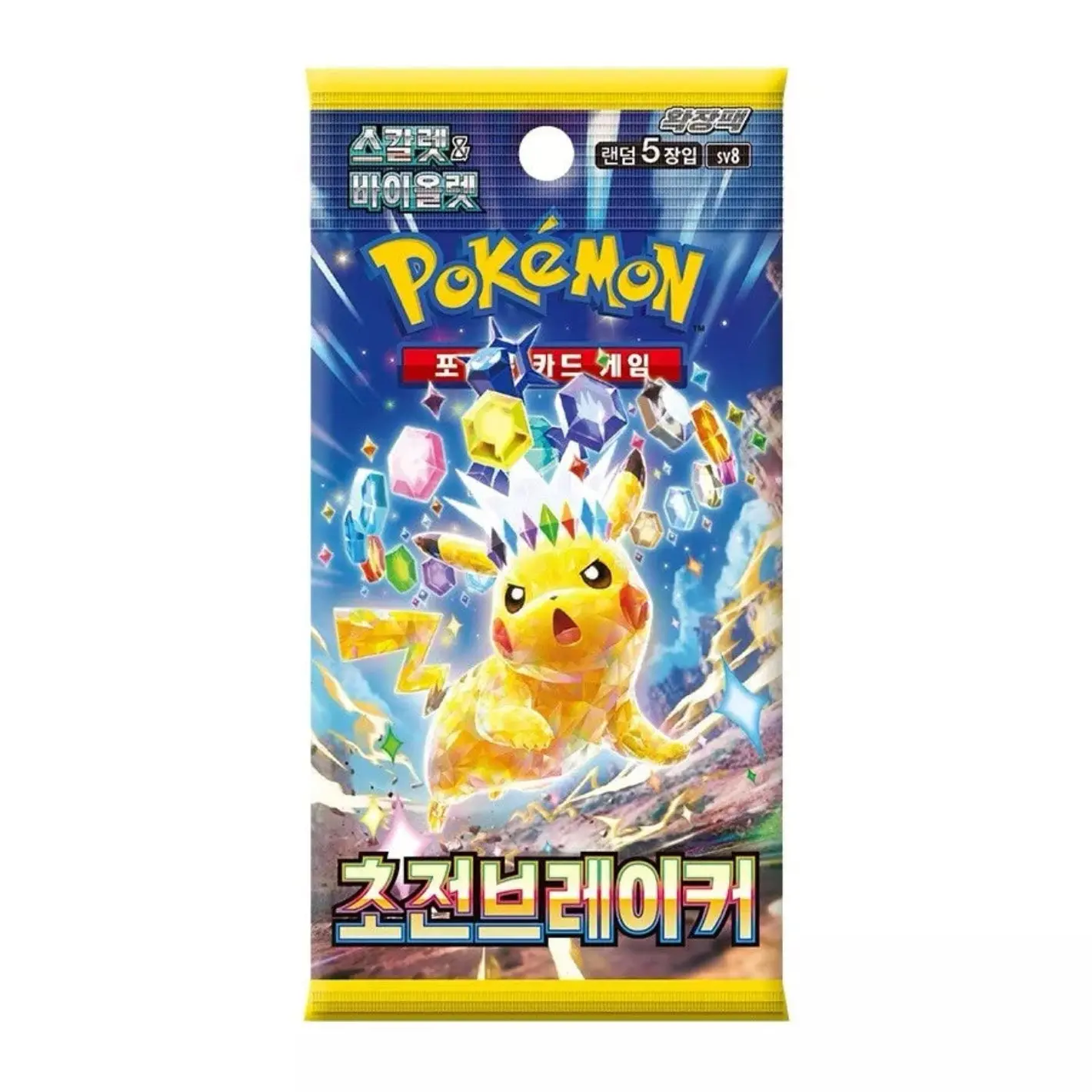 Pokémon Super Electric Breaker (SV8) - Image 2