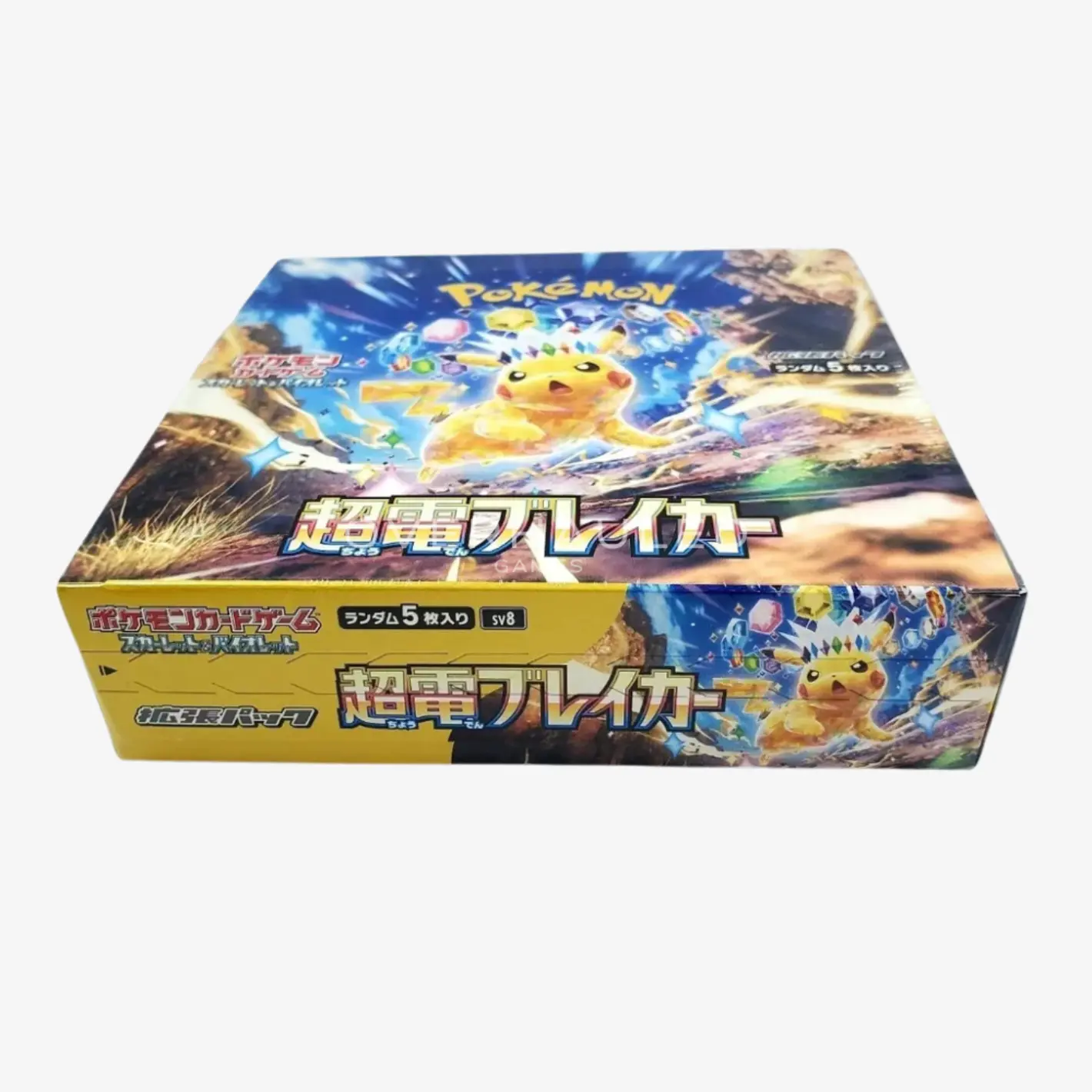 Pokémon Super Electric Breaker (SV8) - Image 3