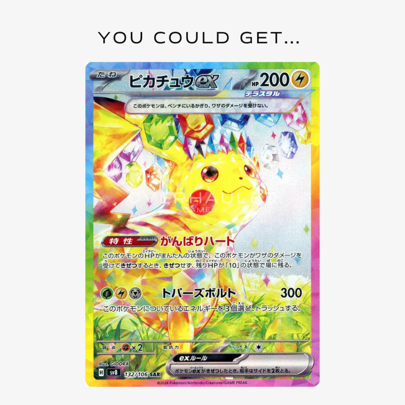 Pokémon Super Electric Breaker (SV8) - Image 4