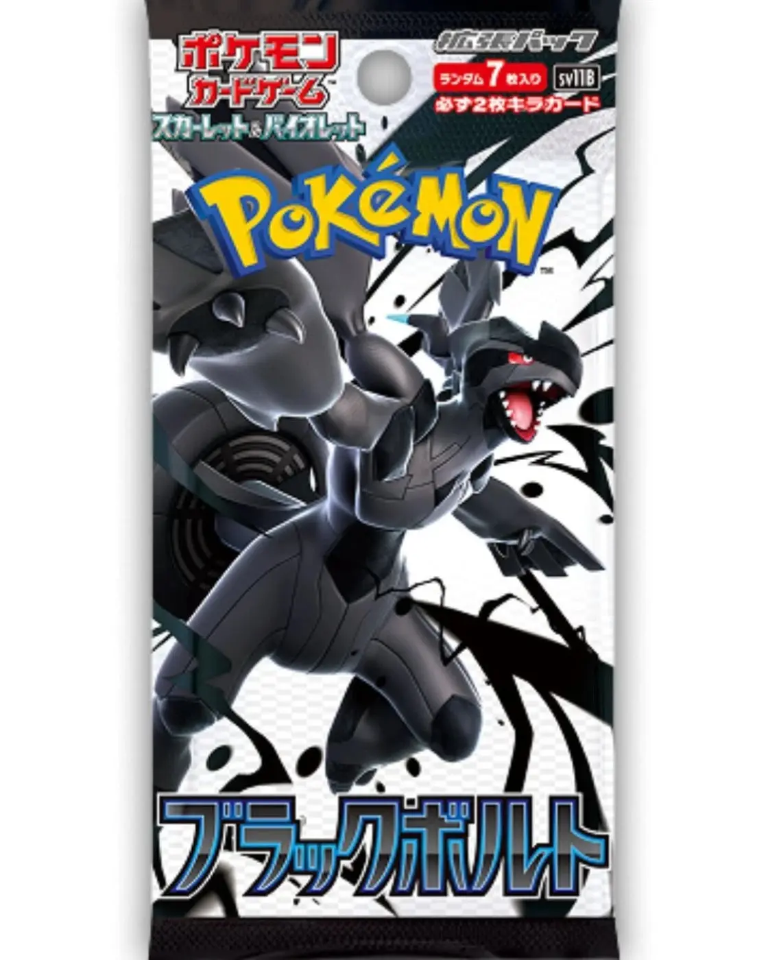Pokémon TCG: Black Bolt (SV11B) – Japanese Booster Box & Packs - Image 2