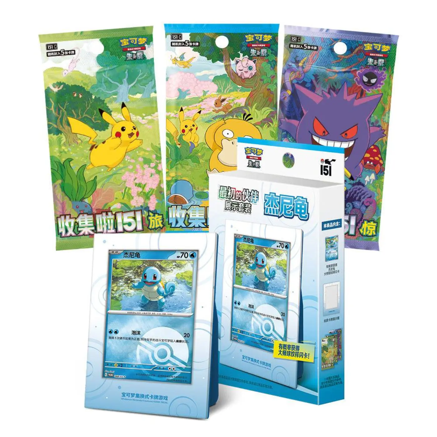 Pokémon TCG: Collection 151C 1st Partner Display (Simplified Chinese) - Image 6
