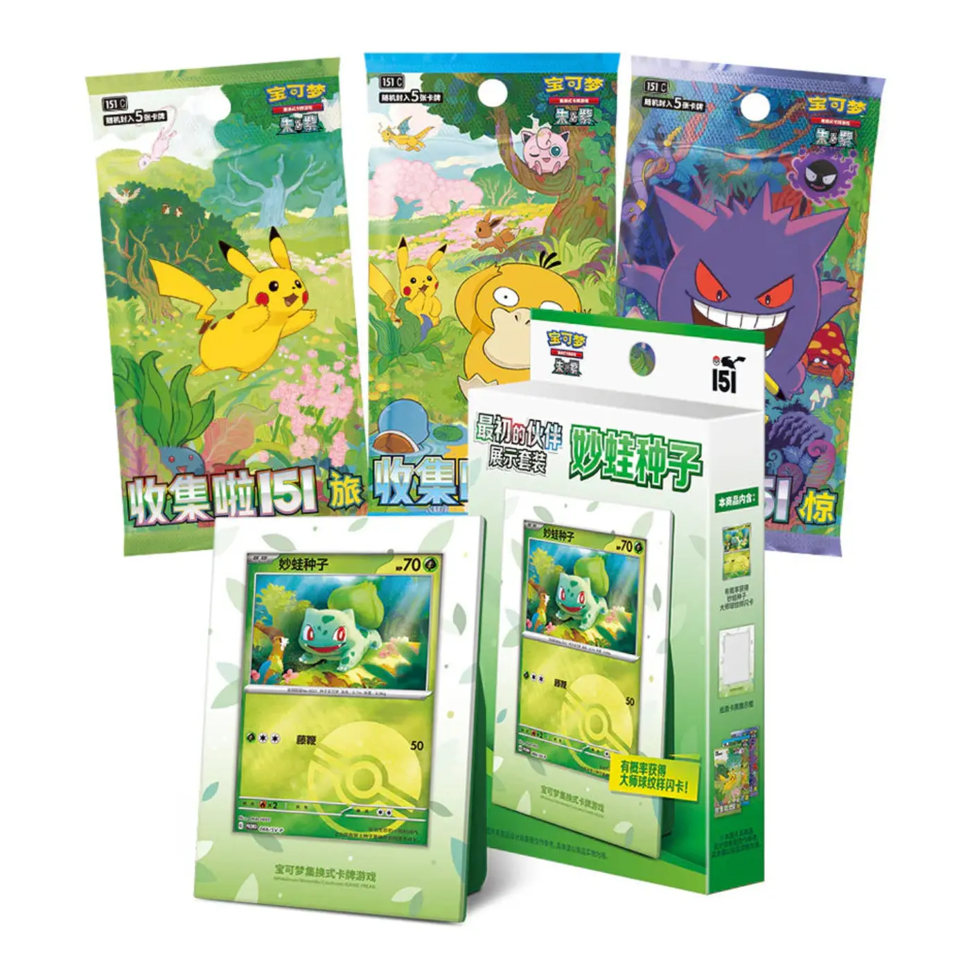 Pokémon TCG: Collection 151C 1st Partner Display (Simplified Chinese) - Image 7