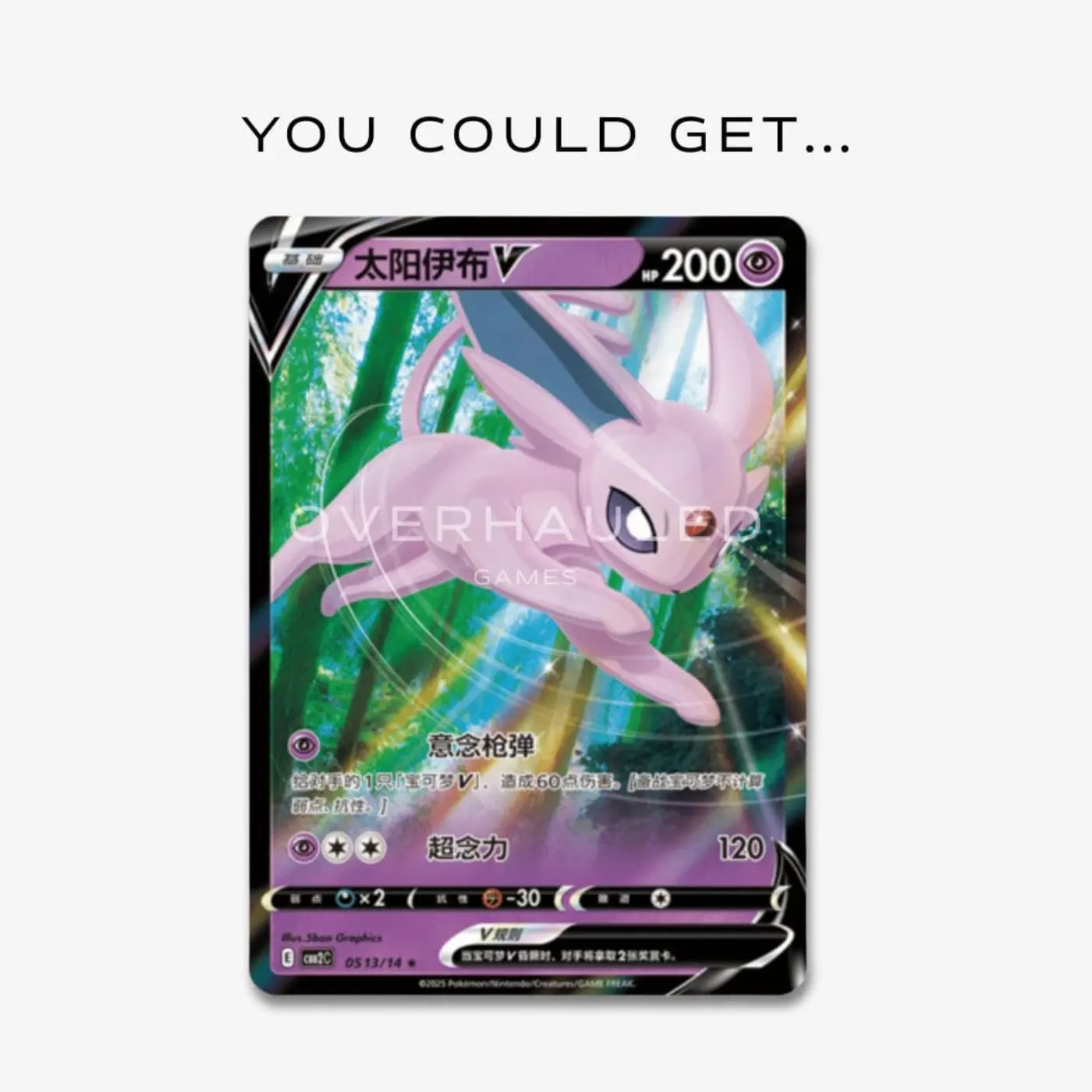 Pokémon TCG: Gem Pack Vol. 2 Booster Box (CBB2C) – Simplified Chinese - Image 4