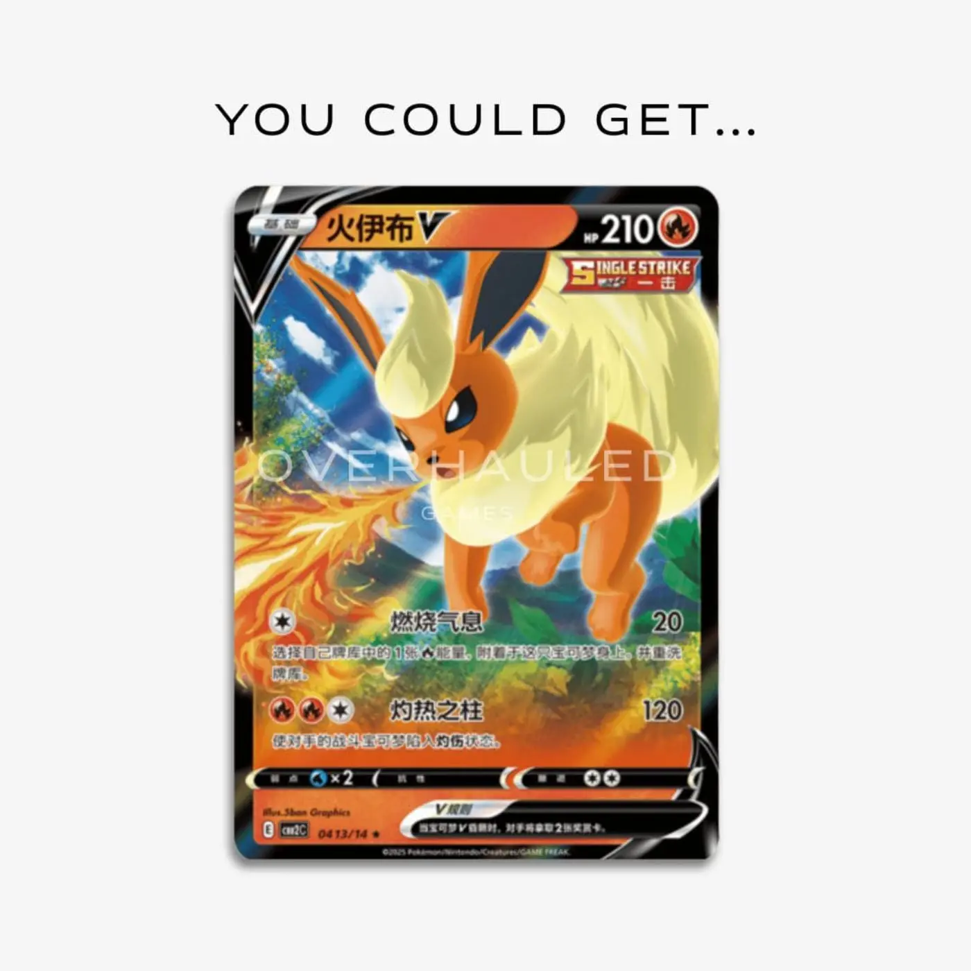 Pokémon TCG: Gem Pack Vol. 2 Booster Box (CBB2C) – Simplified Chinese - Image 5