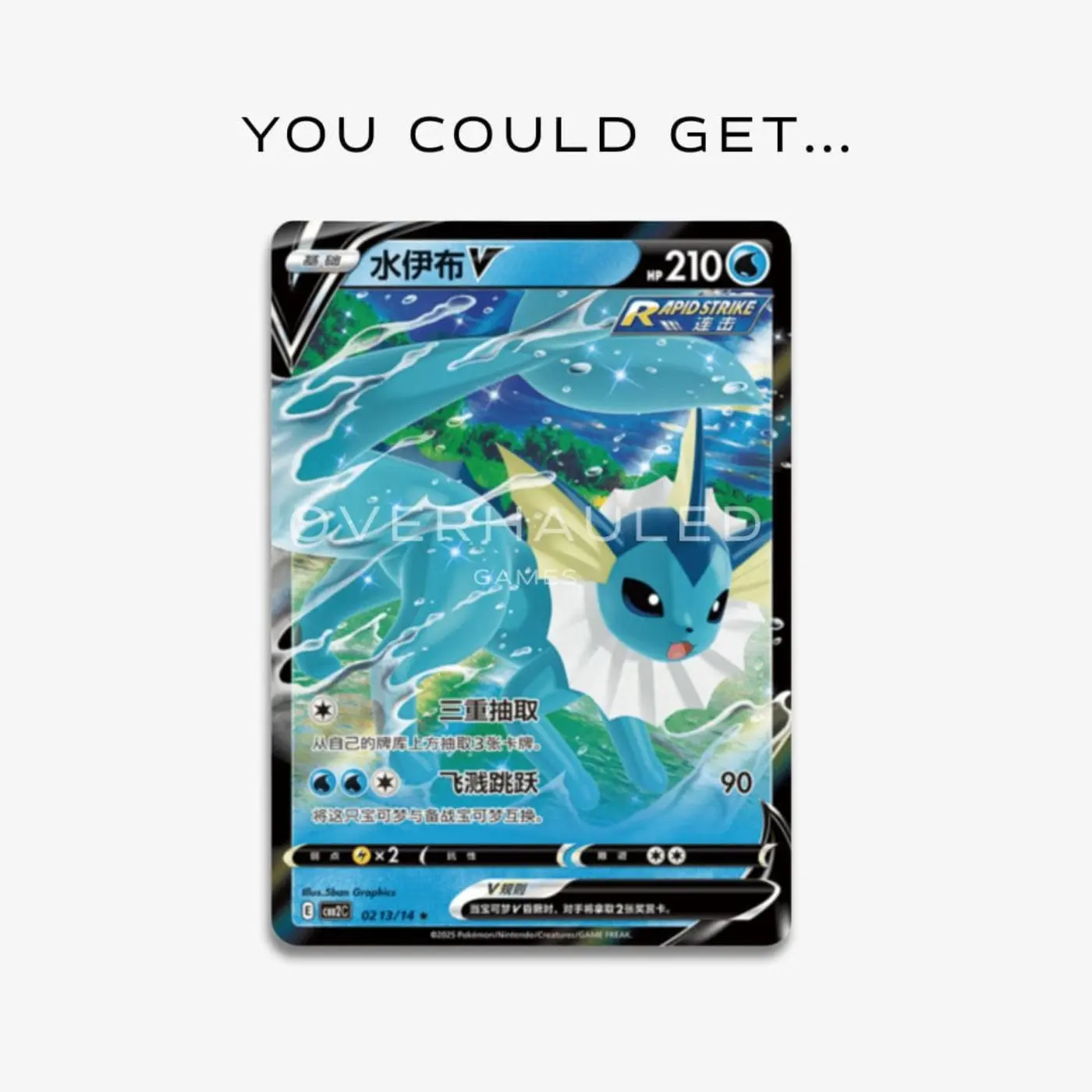 Pokémon TCG: Gem Pack Vol. 2 Booster Box (CBB2C) – Simplified Chinese - Image 6