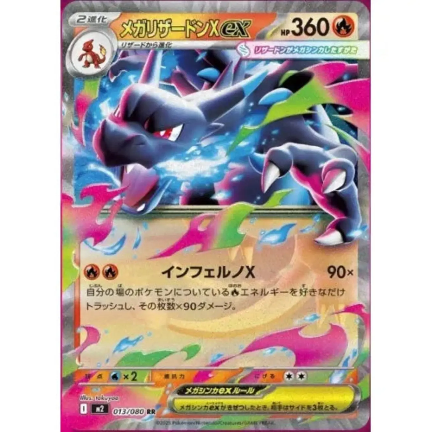 Pokémon TCG: Inferno X (M2) Booster Box & Booster Pack - Image 4