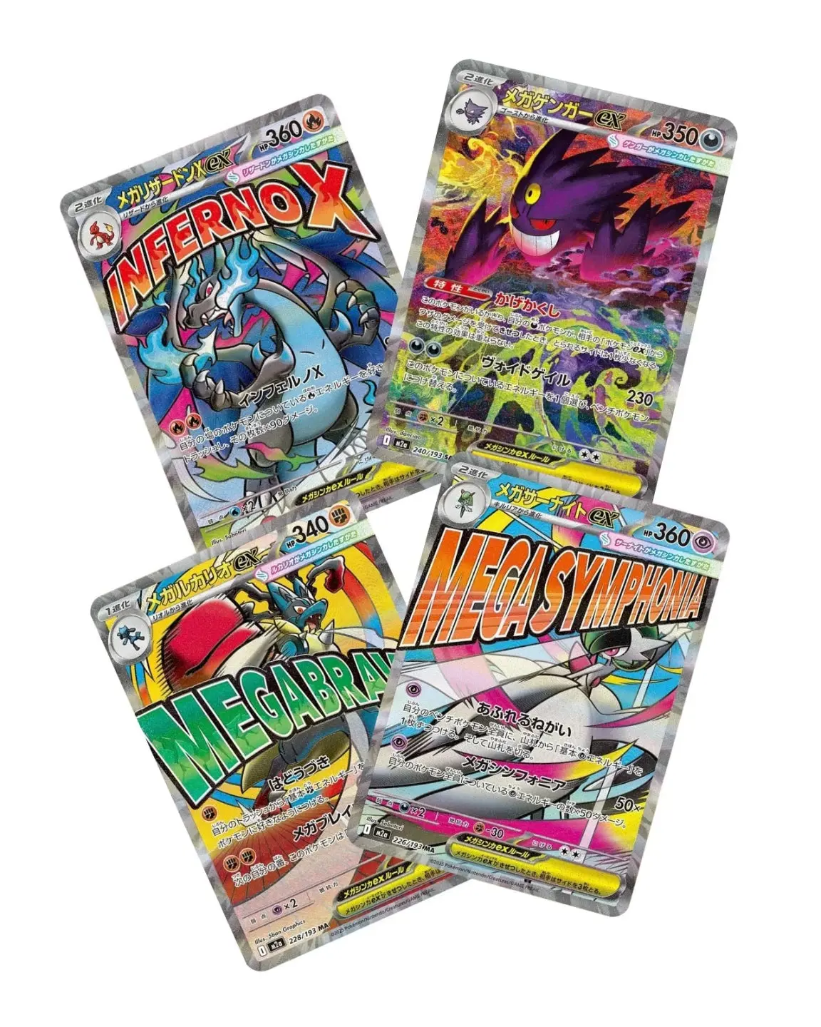 Pokémon TCG – Mega Dream ex (M2a) Booster Box [Jap] - Image 3