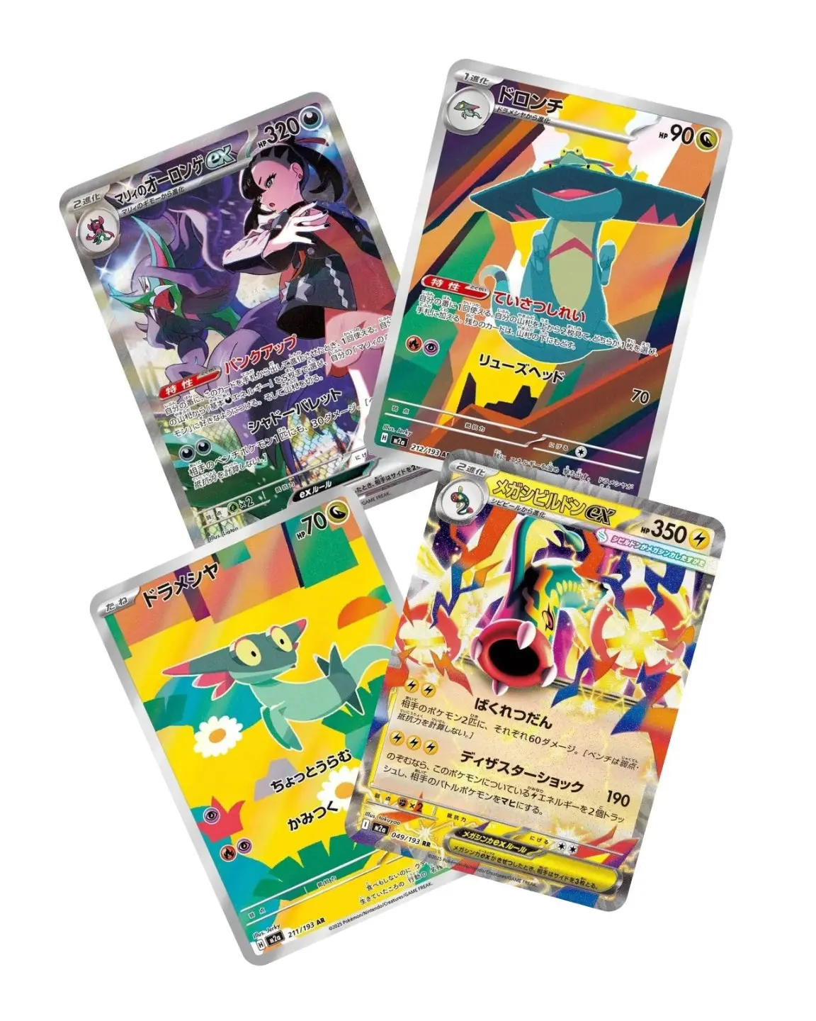 Pokémon TCG – Mega Dream ex (M2a) Booster Box [Jap] - Image 4