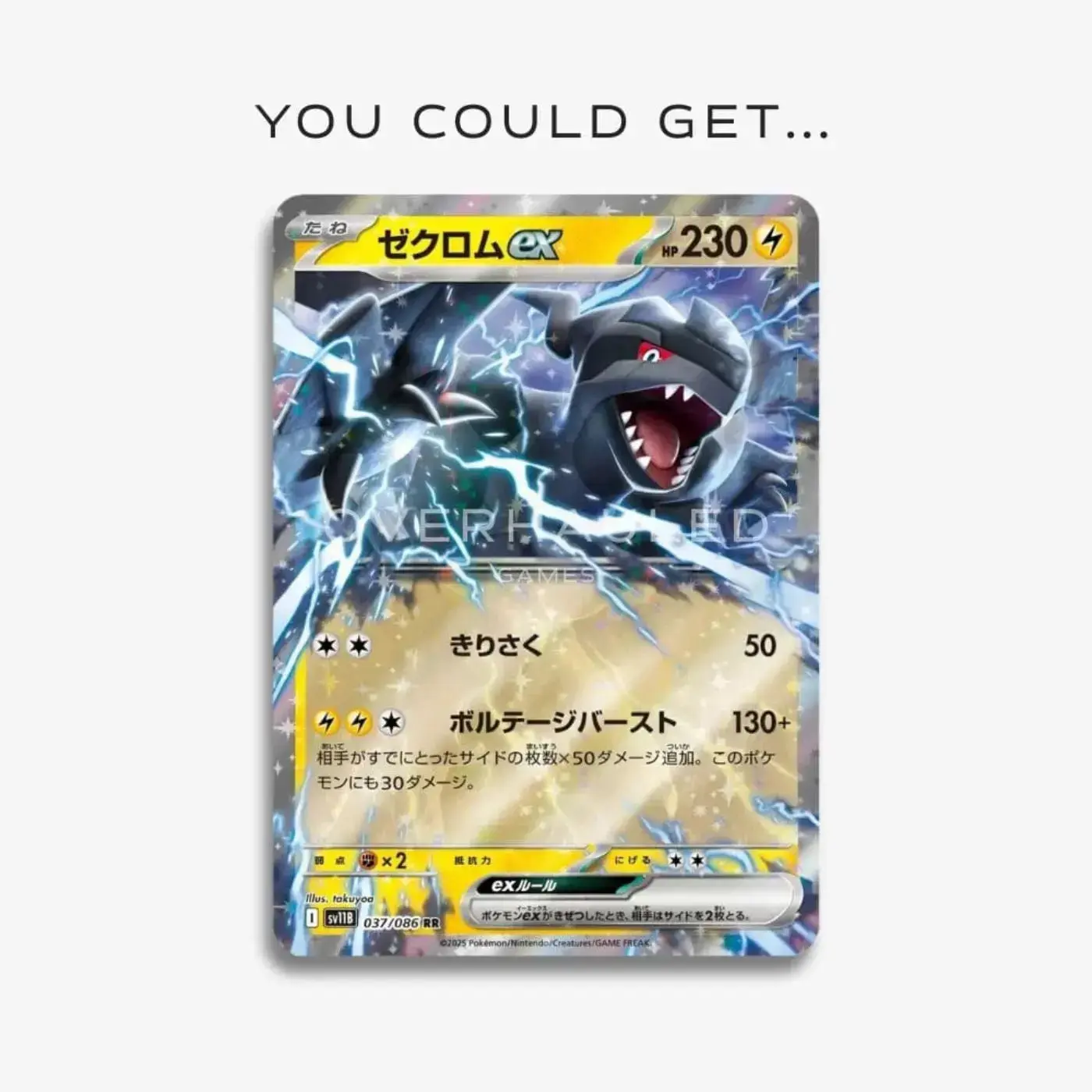 Pokémon TCG: White Flare (SV11W) Booster Box & Booster Pack - Image 4