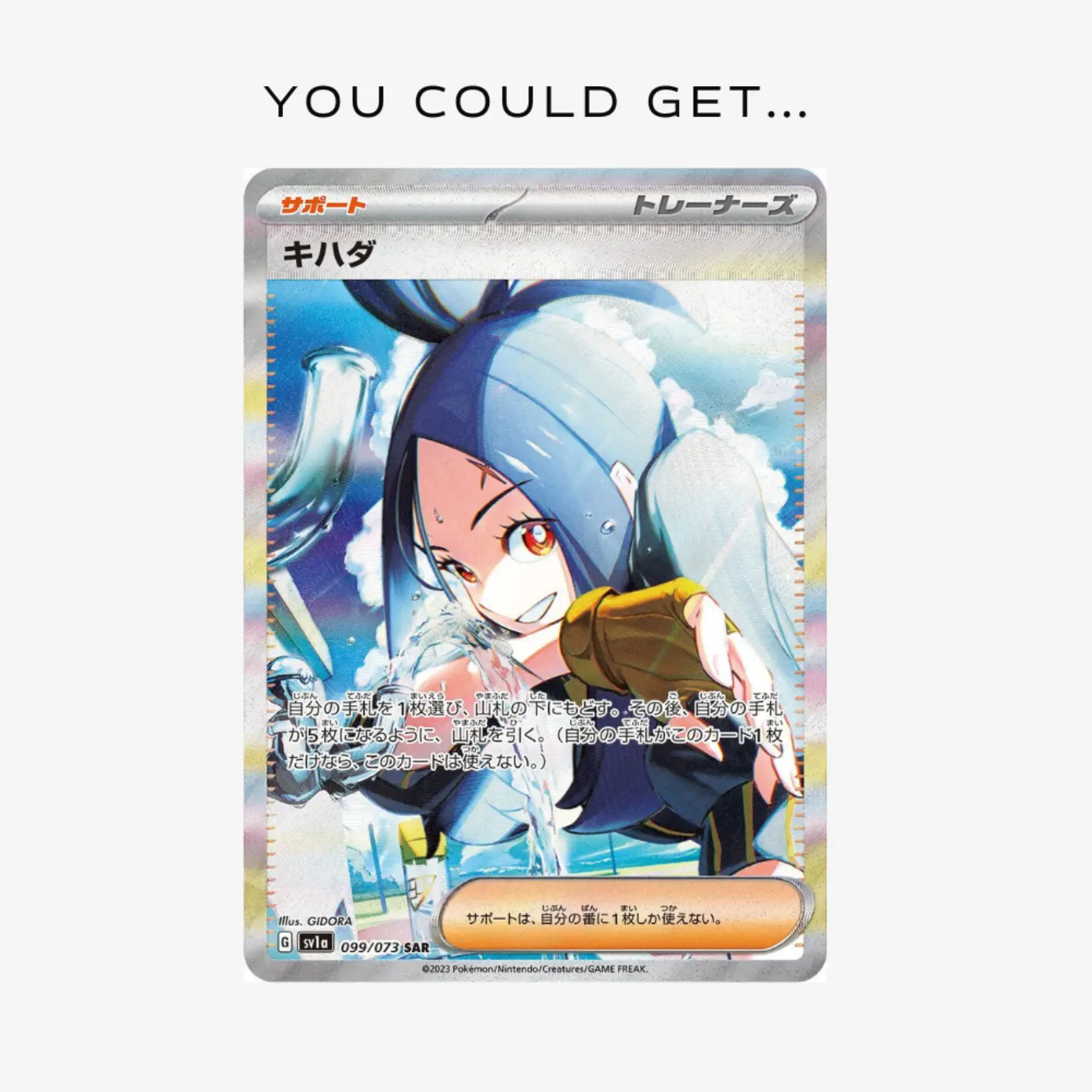 Pokémon Triplet Beat (SV1A) - Image 4