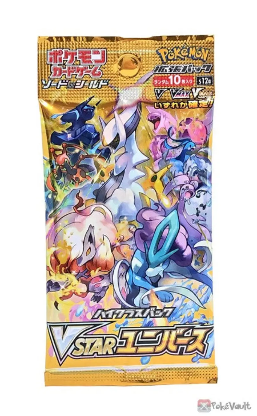 Pokémon VSTAR Universe (S12a) - Image 3